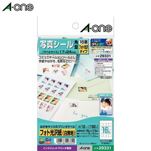 yzG[^͂TCỸv^xi29330j@16ʁ@ی^@12V[gi192Ёj@ʐ^V[@tHg^Cv@򊴂̂鎆xgp^A-one