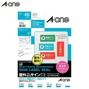 yA4E10ʁEzG[^OłgTCxV[i31086j@4ZbgE40Ё@ϐEόEϋvɗDꂽfނgp^A-one