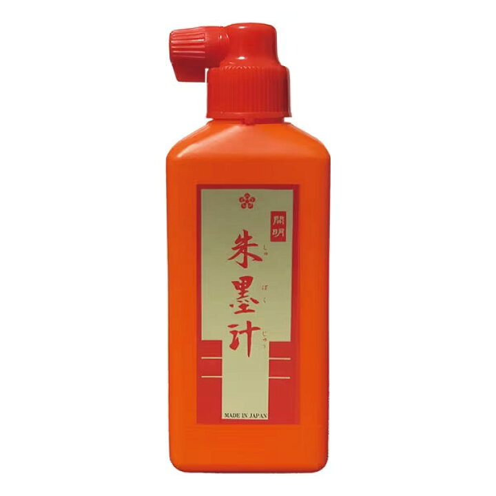 消費税無し 呉竹 書道液 油煙磨墨液 抱雲 1L BB12-100 墨液 呉竹 『書芸呉竹 紫紺 1.0L』 書道 習字 墨 液体 墨汁 液体墨 書道用品