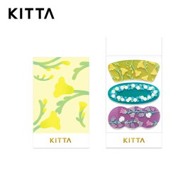【5個セット】キングジム／KITTA（キッタ） Clear ハナカケラ（KITT014）マスキングテープ　クリアダイカットタイプ　KING JIM