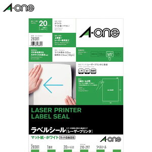 yA4E}bgzG[^xV[[[U[v^]i28381j@1ʁ@m[Jbg@20V[g^A-one