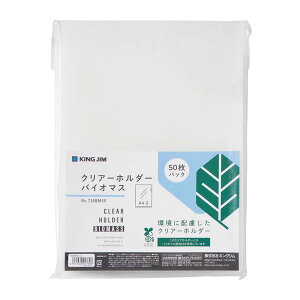 yA4zLOW^NA[z_[ oCI}X 50 A4 i735BM50jjoCI}XvX`bNz̊ɔzz_[@KING JIM