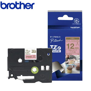�y12mm���z�u���U�[�^�s�[�^�b�`�p���{���e�[�v�@TZe�e�[�v�@�s���N �����F�S�[���h �iTze-RE34�j�y�e�[�v�J�[�g���b�W�Ebrother�E�����E���w�E�����O�t���E�������ځE���b�s���O�E�I�t�B�X�z