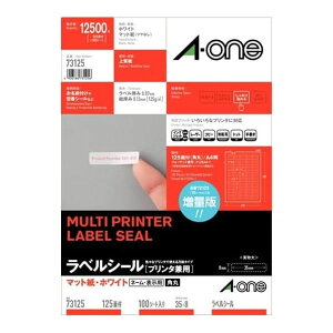 yA4E}bgzG[^xV[mv^pni73125j@125ʁ@lӗ]t@pہ@100V[gE12500Ё@lȈɑΉfނI@zCg^A-one