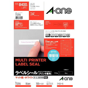 yA4E}bgzG[^xV[mv^pni73284j@84ʁ@lӗ]t@pہ@100V[gE8400Ё@lȈɑΉfނI@zCg^A-one