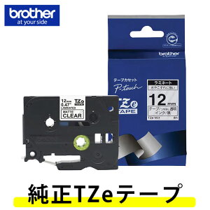 �y12mm���z�u���U�[�^�s�[�^�b�`�p�@�����}�b�g�e�[�v�@TZe-M31�i������/������������x���j12mm���E����8m�@TZe�e�[�v�A����������e�[�v��TZ-M31��p�e�[�v�y�e�[�v�J�[�g���b�W�Ebrother�z