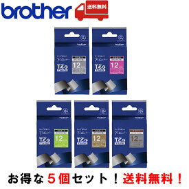 【5個セット】ブラザーピータッチ・オシャレテープ 12mm幅 長さ5m Tzeテープ・brother