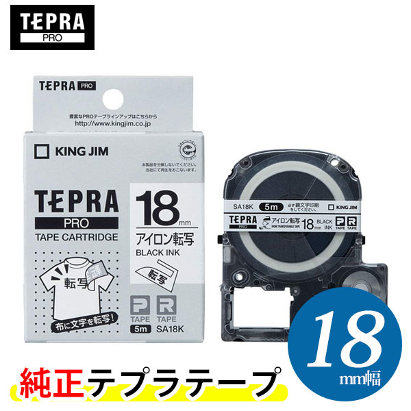 楽天市場】キングジム「テプラ」PRO用 純正テプラテープ／SA18K