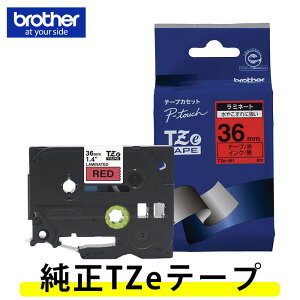 �y36mm���z�u���U�[�@�s�[�^�b�`�p�@�������~�l�[�g�e�[�v�@TZe-461 �������^�ԃ��x���@36mm���E����8m�@TZe�e�[�v��TZ�e�[�vTZ-461�̌�p�e�[�v�ł��y�e�[�v�J�[�g���b�Wbrother�z�y�����E���w�z
