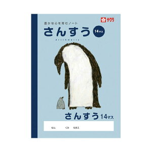 TNNpX^TNwK 񂷂 14}X@yMiNP3jlCCXg[^[Ē×SANpXŕ``[tłyΏۊwNF1E2Nz