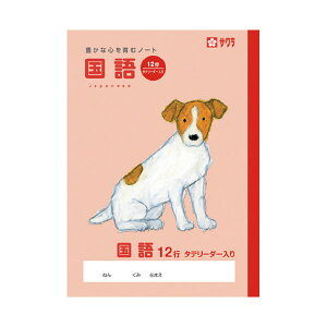 TNNpX^TNwK  12s@ʁiNP28jlCCXg[^[Ē×SANpXŕ``[tłyΏۊwNF3`5Nz