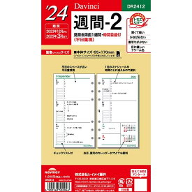 【2024年版】レイメイ藤井／ダヴィンチ 聖書サイズ 週間-2（DR2412）手帳ブランド「Davinci」専用リフィル　Raymay fujii