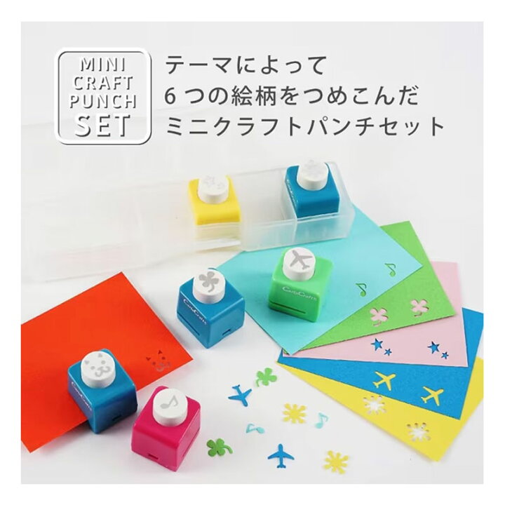 楽天市場】カール／クラフトパンチ ダイアリー アソート6個入セット  