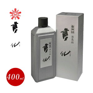 �J���@400ml�@��ʗp�n�t�@����iSU2005�j�M�Ղ̏d�Ȃ肪�������A��������p�ɂ��E�߁B�P�n�����t�n�@�����p�i�@1510380�@�n�t�E�n�`