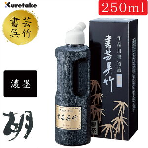 |@250ml@pt@||@ZniBB4-25jippt@PnBntEn`@2410370@pi