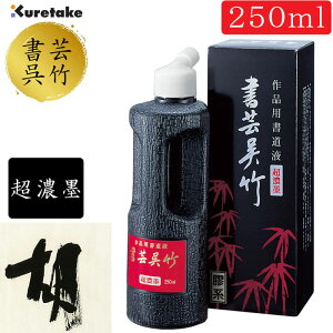 250ml@|@pt@|| ZniBB5-25jippt@PnBntEn`@2410380@pi