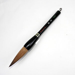 【穂先直径23mm】大筆 月笛 9号(3082510)熊野筆 学童用(初心者)書初め筆。馬毛+狸毛【太筆】【書道用品】