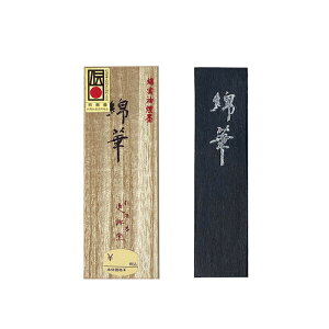 an[Ȏn ȉ]2.0^ 鎭n@3352620@ȗp