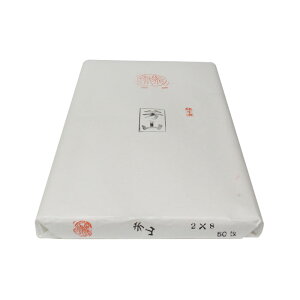 历 [FR] (2×8) =50i5512342j 