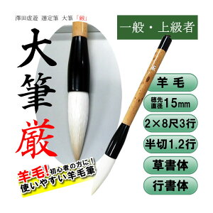 y撼a15mmzMuvVcV搶IMi4900020jʁE㋉҂̕ɂ߁@1.2sA2×83s@sEpyrѕMzypizyMz