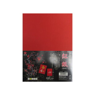 p荗 g 20@HO1427i1516630jEEEgn`ȂǕL锼