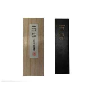 Ō`n [ʕi] 2.0^@5433710@ipjKpAŔ历̖n