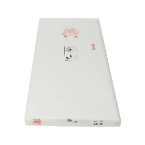 历@FR@2×6ځ@=50@5512222@A荗历@ p@ݏ@pi