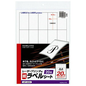 yA4E20ʁzKOKUYO^mN[U[v^p@x@LBP-A693N@20ʁ@20@mN[U[x̒ԁ@RN