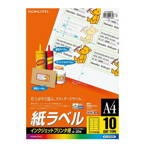 yA4E10ʁE20zKOKUYO^CNWFbgv^p@x@KJ-2165@CNWFbgx̒ԁ@RN