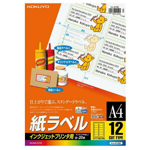 yA4E12ʁE20zKOKUYO^CNWFbgv^p@x@KJ-2162N@CNWFbgx̒ԁ@RN