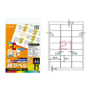 yA4E21ʁE20zKOKUYO^CNWFbgv^p@x@KJ-8160@X^_[hx@WordAccessȂǂ̃\tgɑΉ@RN