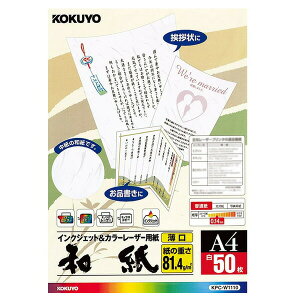 yA4TCYzKOKUYO^J[[U[CNWFbgp@KPC-W1110@aE@50@Жʈp@[U[ECNWFbg̗ɑΉӂa@RN