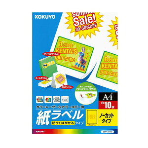 �yA4�E�m�[�J�b�g�zKOKUYO�^�J���[���[�U�[���J���[�R�s�[�p�@�����x���@LBP-2410�@10���@�͂��莆2�{�X���b�g����@�\�������x�������ꂢ�ɂ͂�����@�R�N��