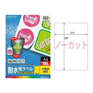 yA4Em[JbgzKOKUYO^J[[U[J[Rs[pϐx@LBP-WP1900N@100@ɔGĂvIϐx@RN