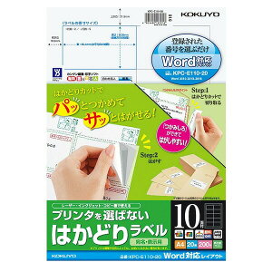 yA4TCYE10ʁzKOKUYO^J[[U[CNWFbgp͂ǂ胉x@KPC-E110-20@20@v^I΂Ȃ}`ΉÃYh㉺EΏ̃Jbg@RN