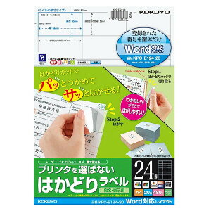 �yA4�T�C�Y�E24�ʁzKOKUYO�^�J���[���[�U�[���C���N�W�F�b�g�p�͂��ǂ胉�x���@KPC-E124-20�@20���@�v�����^��I�΂Ȃ��}���`�Ή��A������̃Y����h���㉺���E�Ώ̃J�b�g�@�R�N��