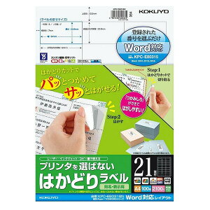 yA4TCYE21ʁzKOKUYO^J[[U[CNWFbgp͂ǂ胉x@KPC-E80316N@@100@Rupo/TOSWORDV[Y@RN