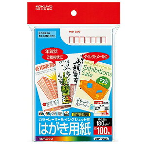 y͂TCYE100zKOKUYO^J[[U[CNWFbgp͂p@LBP-F2635@ʃ}bg@X֔ԍg@ēȂǂɕ֗Ȃ͂p@RN