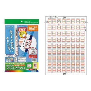 yA4E72ʁEzKOKUYO^J[[U[CNWFbgp͂ǂ^bNCfbNX(S)@KPC-T693R@ԁ@^bNCfbNX@20@ʂ̎AopނȂǂɁ@RN