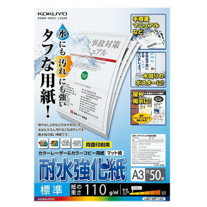 yA3TCYE50zKOKUYO^J[[U[J[Rs[p@LBP-WP130@ϐ@W@ʈp@≘ɋA낢gϐ@RN