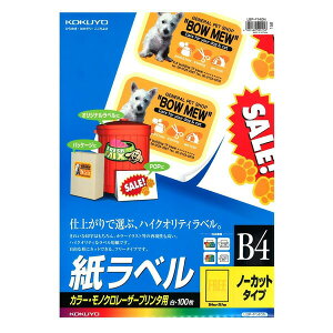 yB4Em[JbgzKOKUYO^J[[U[J[Rs[p@x@LBP-F140@m[Jbg@100@J[[U[px̒ԁ@RN