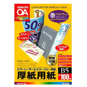 yB5TCYzKOKUYO^J[[U[J[Rs[p@LBP-F32@p@100@ʈp@Ȃ̂PRc[ȂǁALprɎgpł@RN