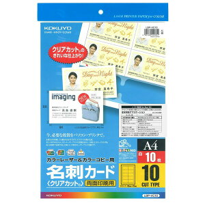 yA4TCYE10ʁzKOKUYO^J[[U[J[Rs[phJ[h@LBP-VC10@10ʁ@10@ʃ}bg@ʈp@ӂ̎dオ肪肵NAJbgdl@RN