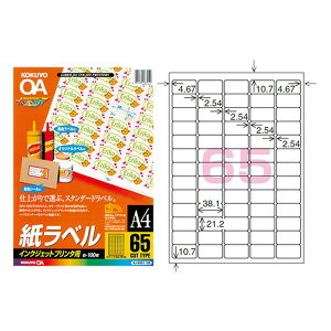 yA4E65ʁE100zKOKUYO^CNWFbgv^p@x@KJ-8651-100@CNWFbgx̒ԁ@RN