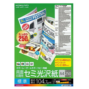 yA4TCYzKOKUYO^J[[U[J[Rs[p@LBP-FH1815@Wdl@ʈp@Z~򎆁@250@ʈ\ȗ̃Z~򎆁@RN