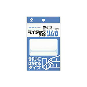 y2×10V[g(20Г)zj`o^}C^bN(R)x@JiML-R10j@n@50mm×75mm@ꂢɂ͂^Cv^NICHIBAN