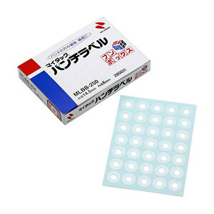 【35片×80シート入(2800片入り)】ニチバン/マイタック(R)パンチラベル(MLBB-250) 白 外径14.5mm×内径6mm パンチ穴の補強・補修用に/NICHIBAN