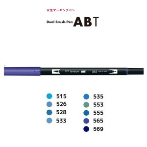 �y�F�ԍ�515�`565�^�o�C�I���b�g�i���j�z�g���{���M�^�����}�[�J�[���f���A�� �u���b�V���y����AB-T �M�{�׎��̃c�C���^�C�v�I�v�������p����O���t�B�b�N�}�[�J�[�B