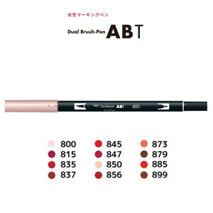 �y�F�ԍ�800�`899�^���b�h�i�ԁj�z�g���{���M�^�����}�[�J�[���f���A�� �u���b�V���y����AB-T �M�{�׎��̃c�C���^�C�v�I�v�������p����O���t�B�b�N�}�[�J�[�B