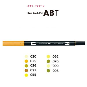 yFԍ020`098^CG[ijzg{M^}[J[fA ubVyAB-T M{׎̃cC^CvIvpOtBbN}[J[B